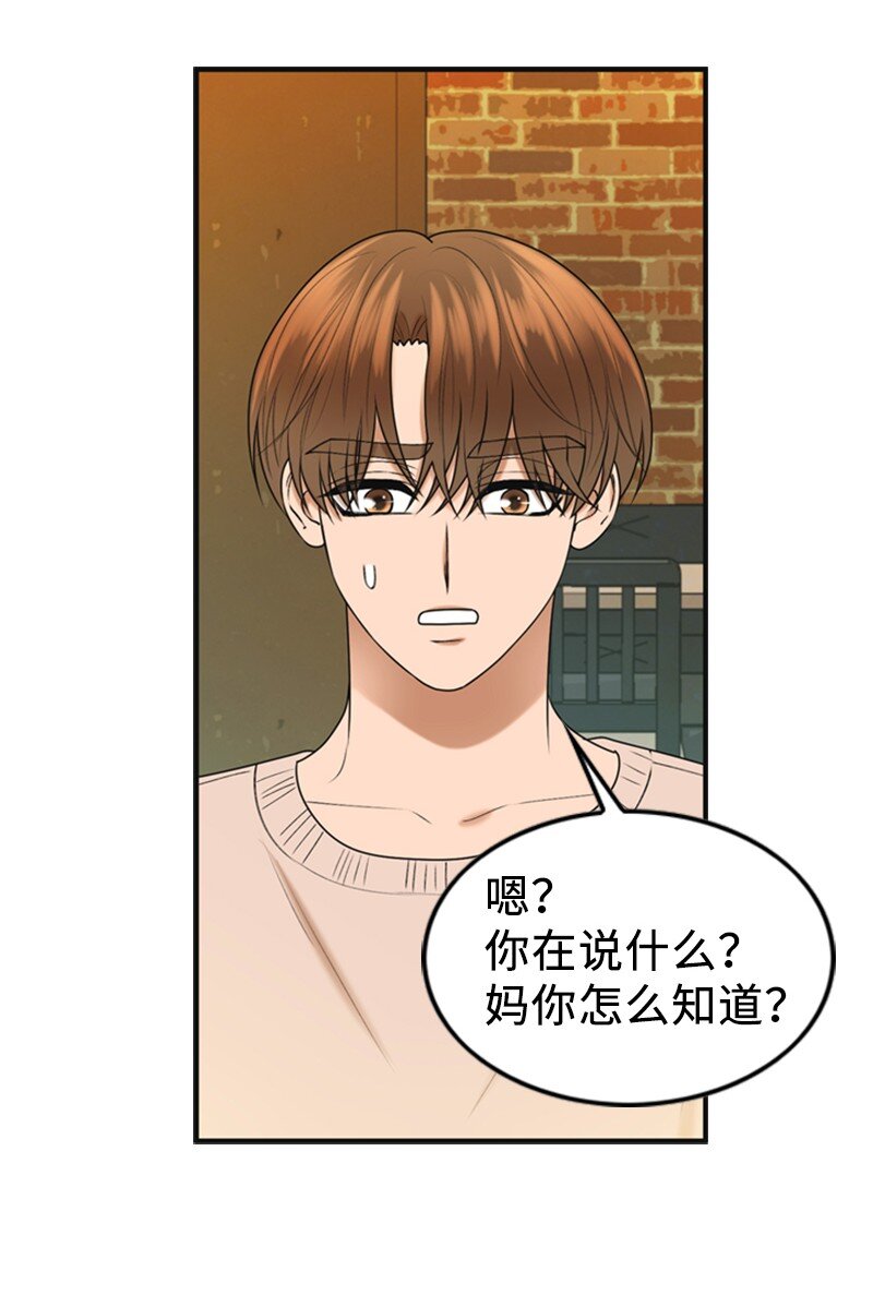 82 拜访父母(1/2)-第82话