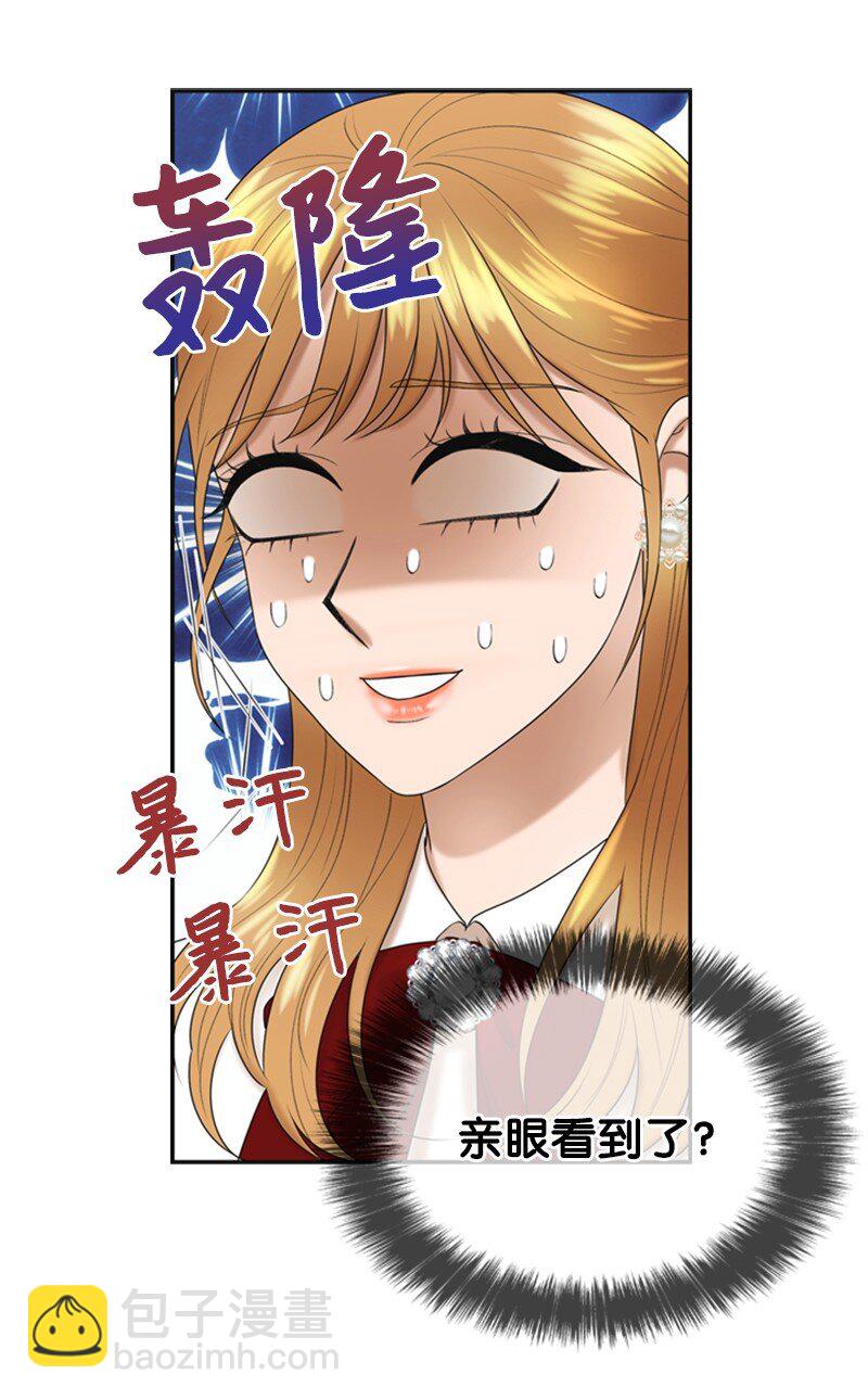 82 拜访父母(1/2)-第82话