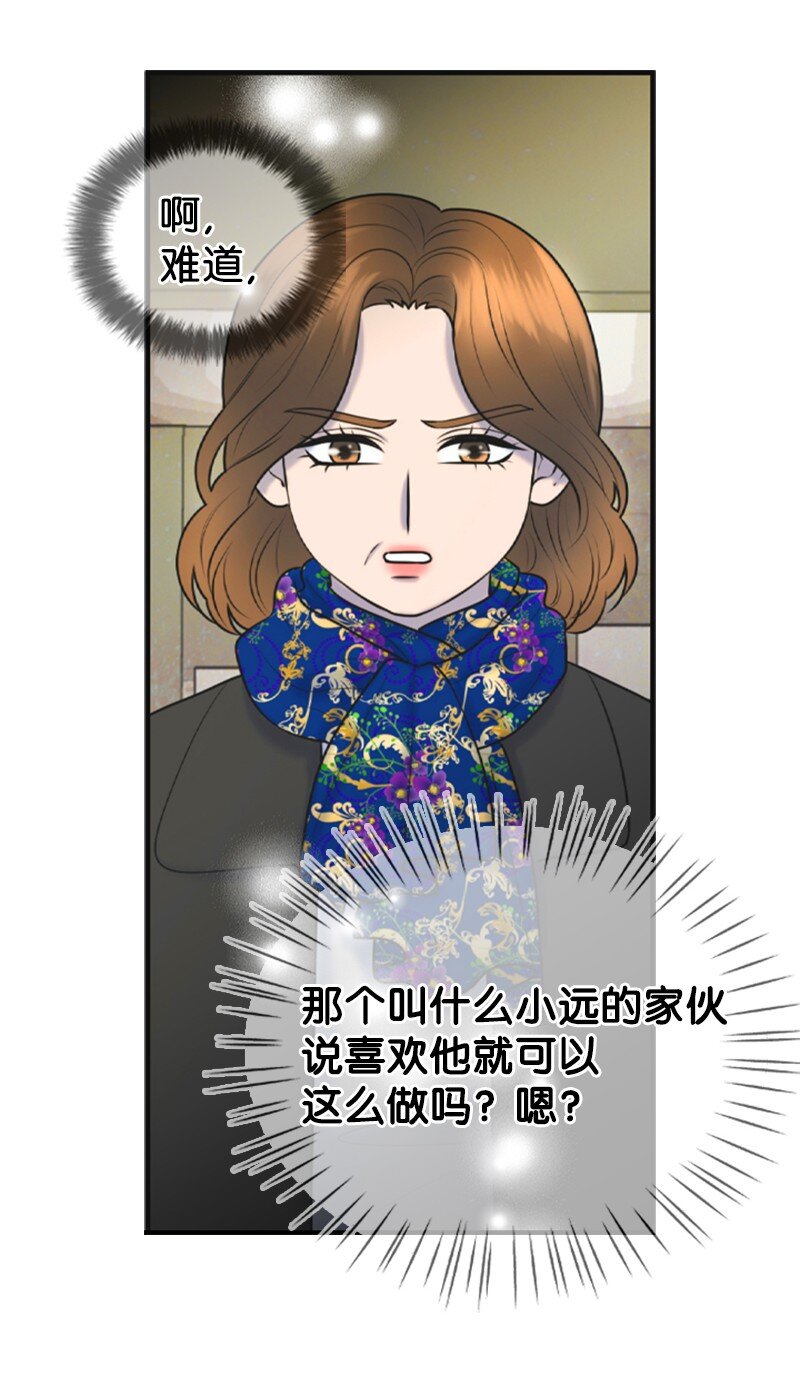 82 拜访父母(1/2)-第82话