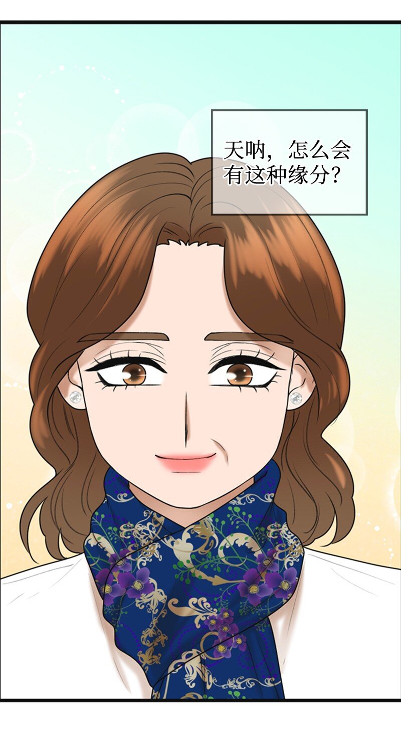 82 拜访父母(1/2)-第82话