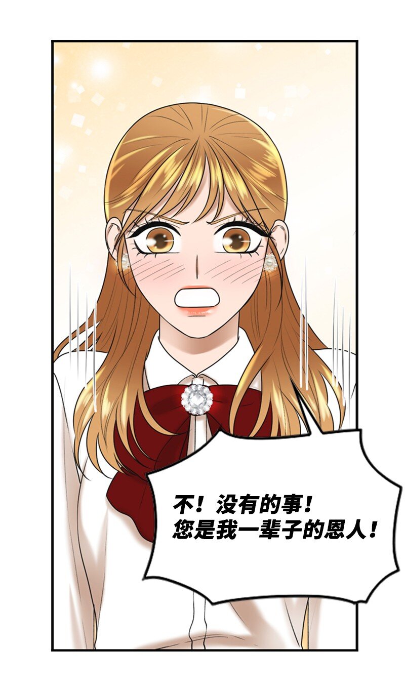 82 拜访父母(1/2)-第82话