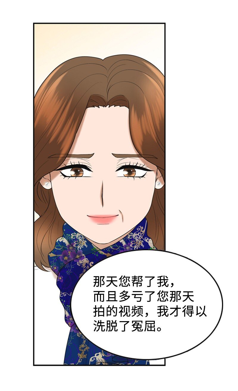 82 拜访父母(1/2)-第82话