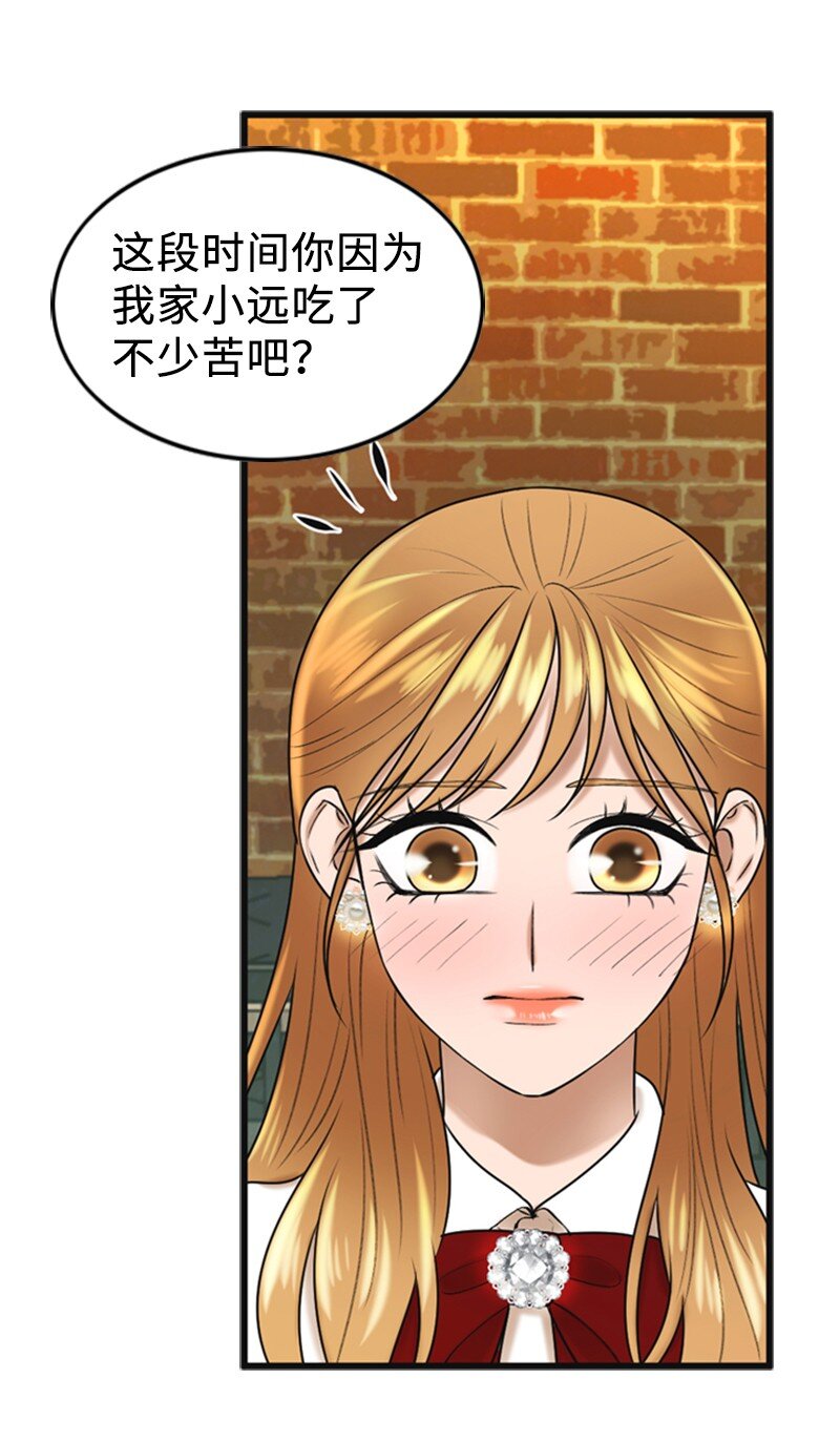 82 拜访父母(1/2)-第82话