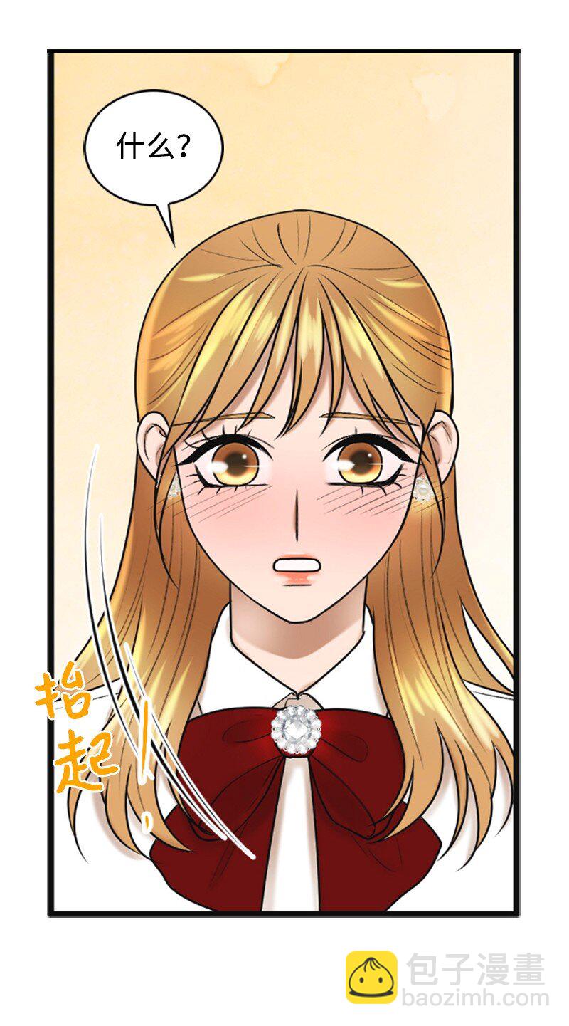 82 拜访父母(1/2)-第82话