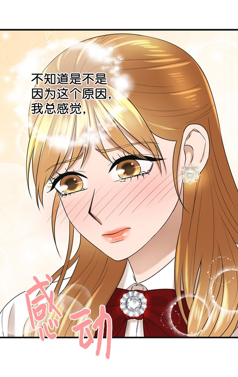 82 拜访父母(1/2)-第82话