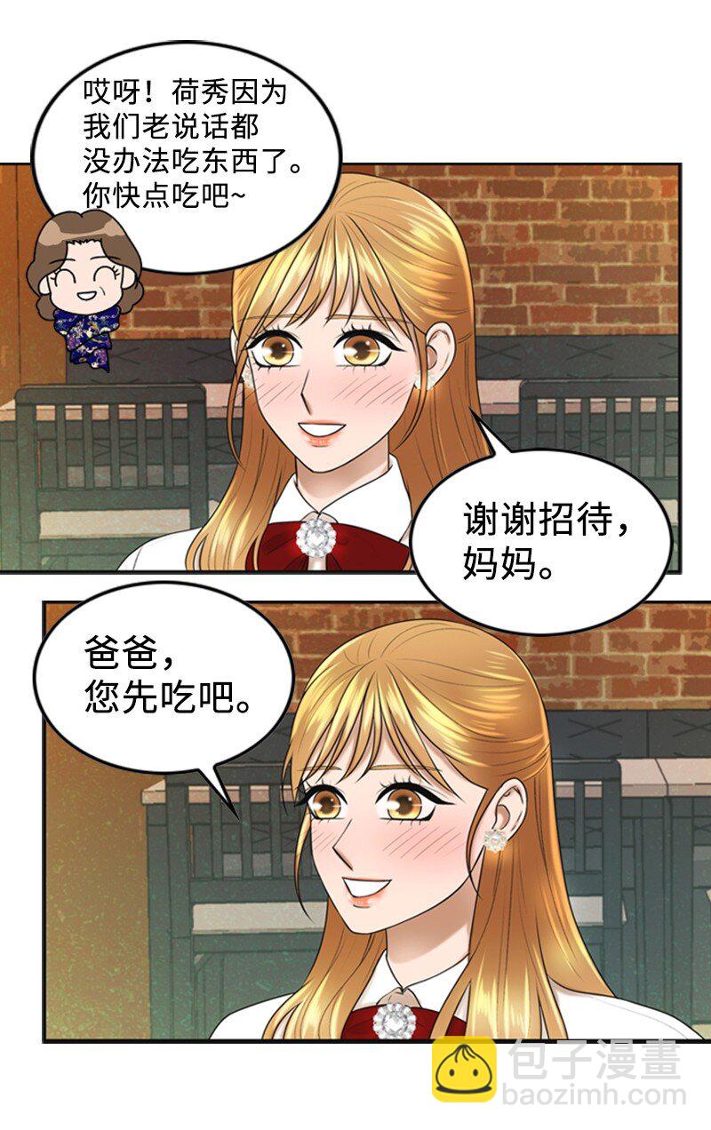 82 拜访父母(1/2)-第82话