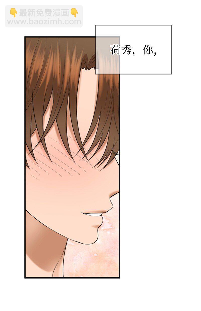 82 拜访父母(1/2)-第82话