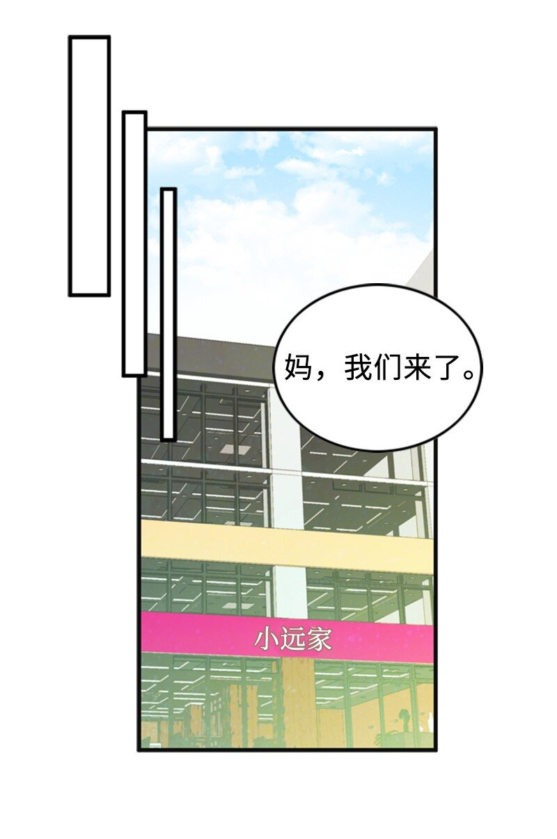 82 拜访父母(1/2)-第82话