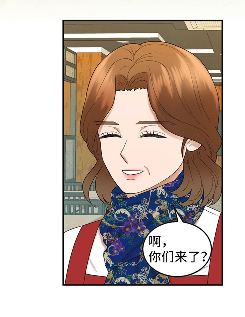 82 拜访父母(1/2)-第82话