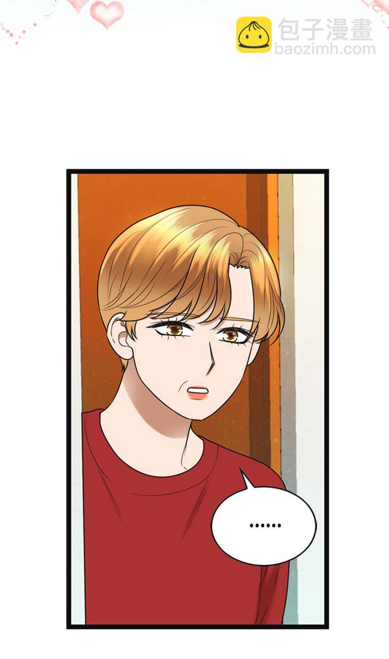 84 酒后断片(1/2)-第84话