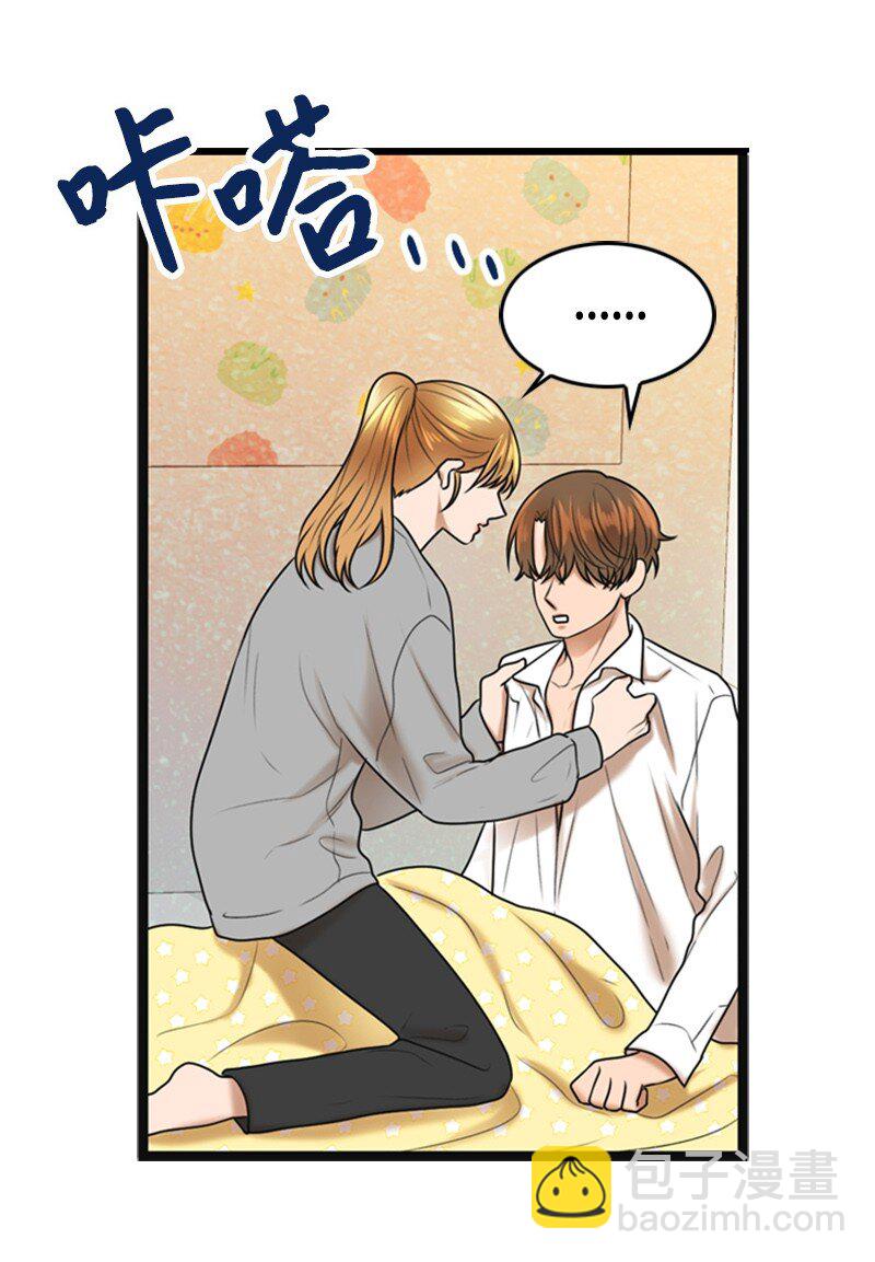 84 酒后断片(1/2)-第84话