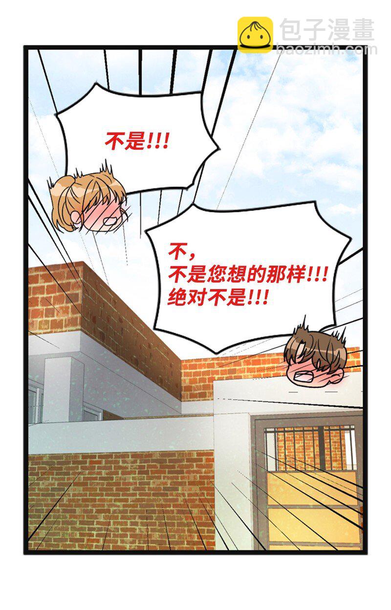 84 酒后断片(1/2)-第84话