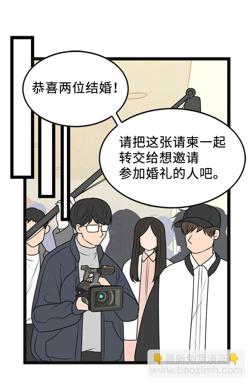 84 酒后断片(1/2)-第84话