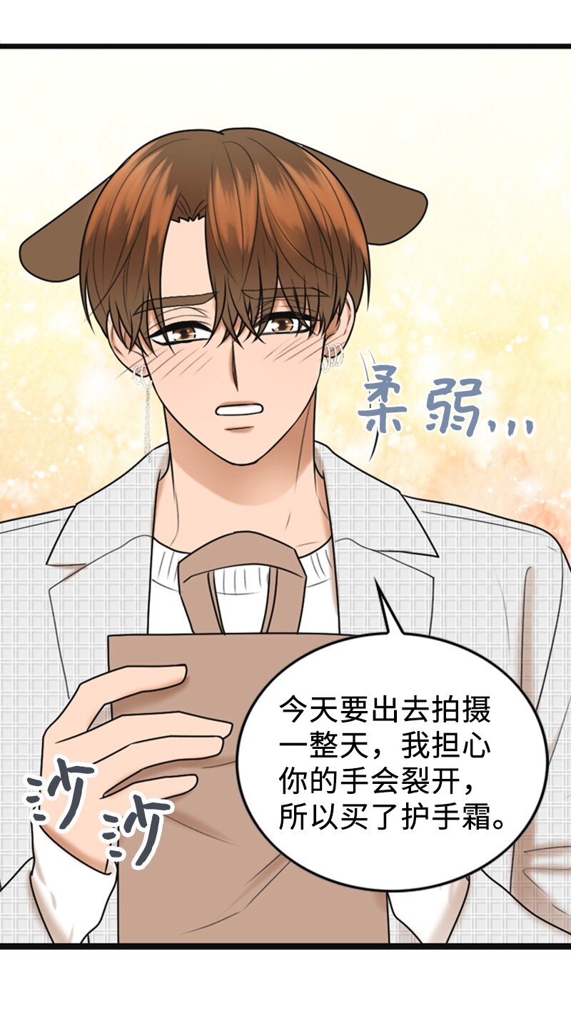 84 酒后断片(1/2)-第84话