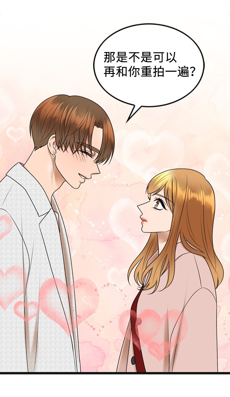 84 酒后断片(1/2)-第84话