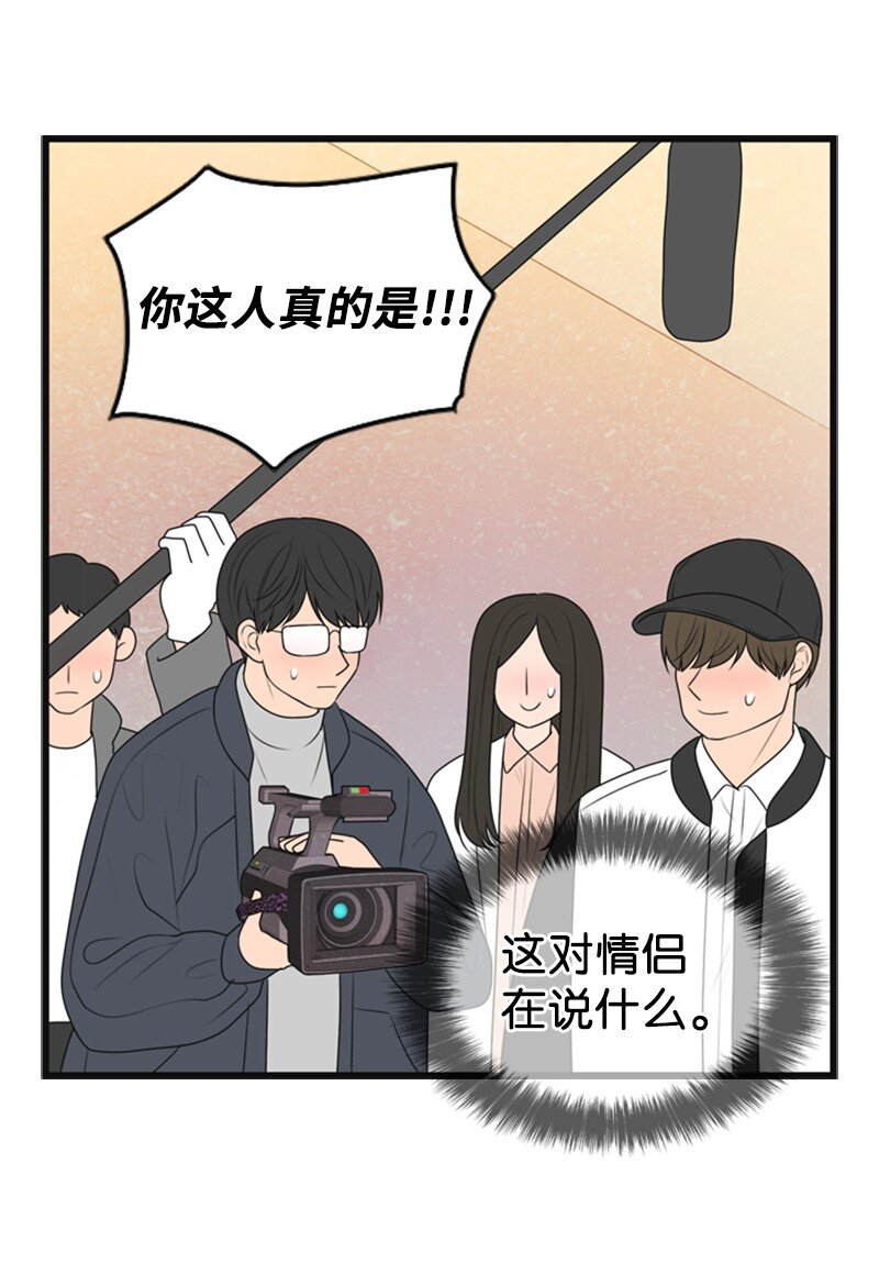 84 酒后断片(1/2)-第84话