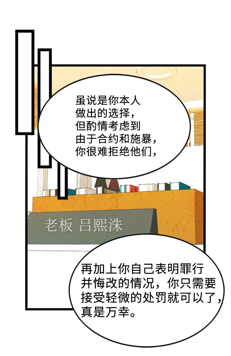 84 酒后断片(1/2)-第84话