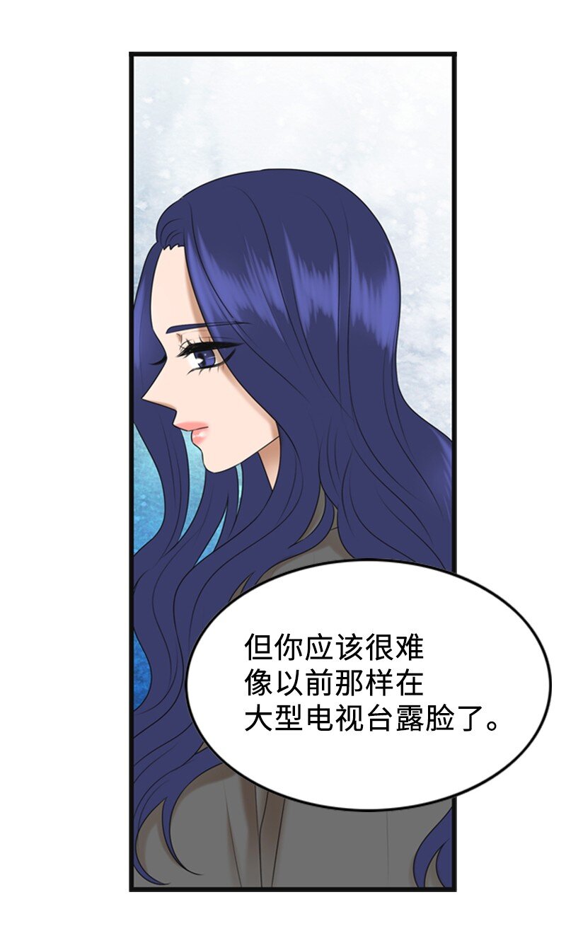 84 酒后断片(1/2)-第84话