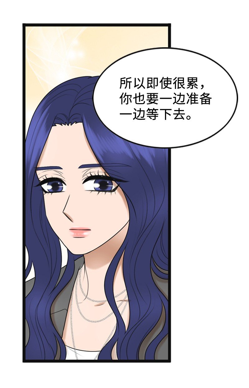 84 酒后断片(1/2)-第84话