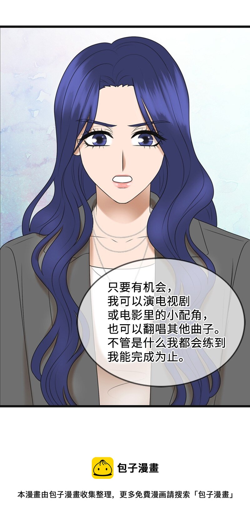 84 酒后断片(1/2)-第84话