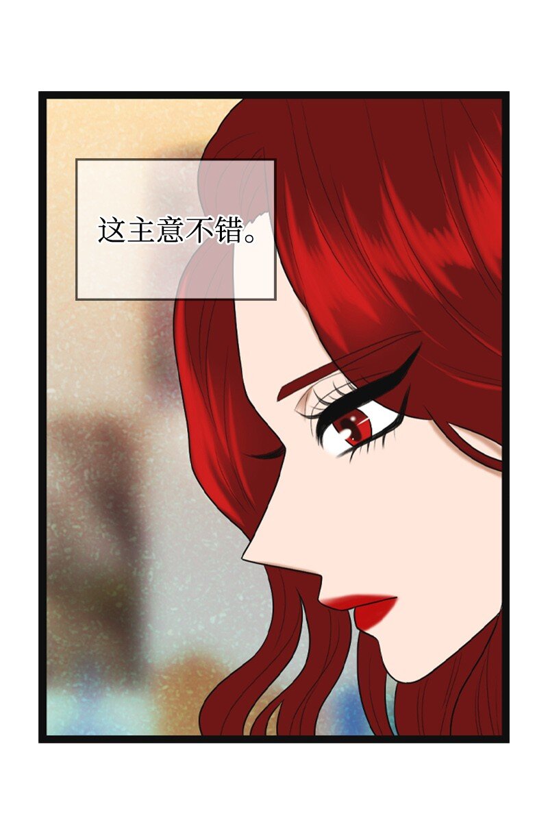 90 下一张专辑(1/2)-第90话