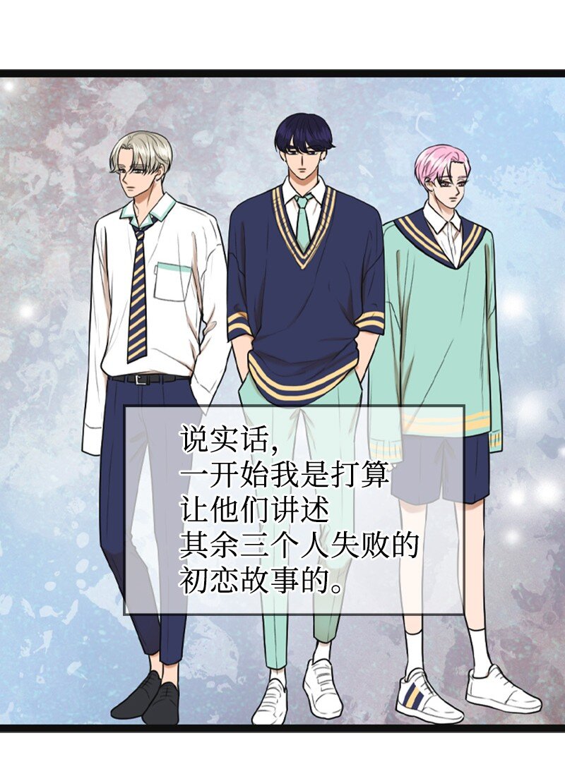 90 下一张专辑(1/2)-第90话