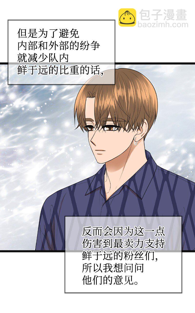 90 下一张专辑(1/2)-第90话