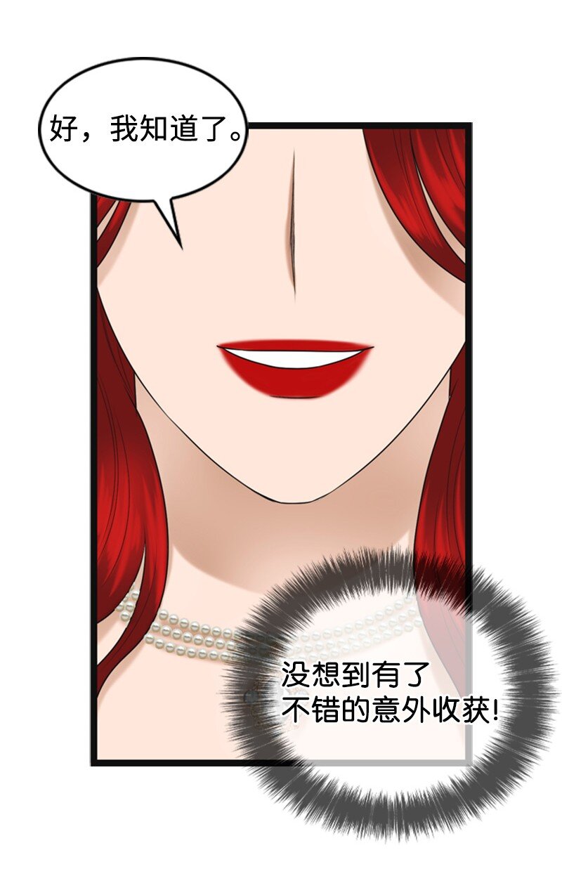 90 下一张专辑(1/2)-第90话