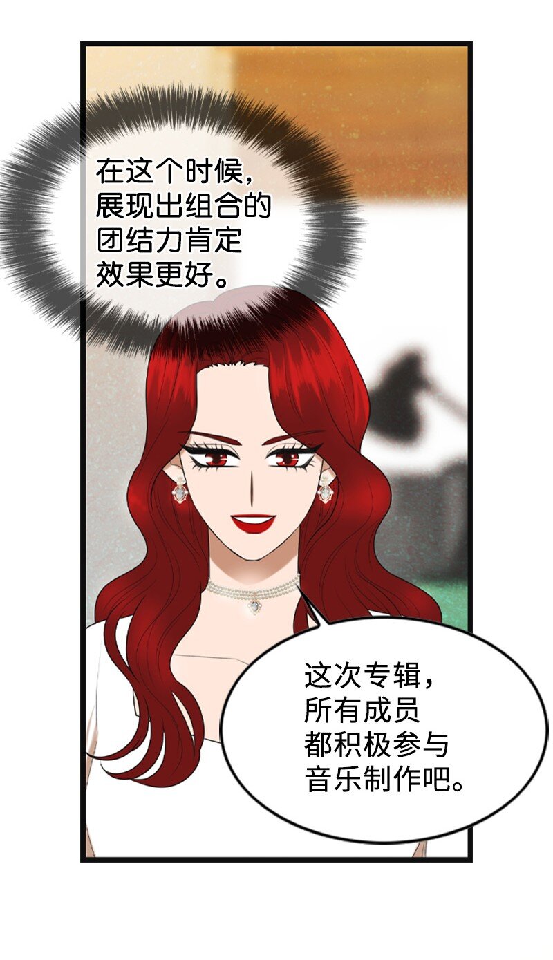 90 下一张专辑(1/2)-第90话