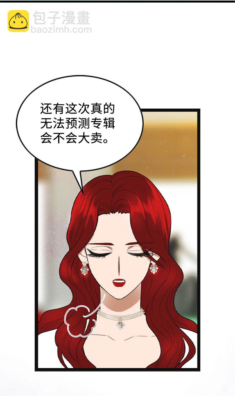 90 下一张专辑(1/2)-第90话