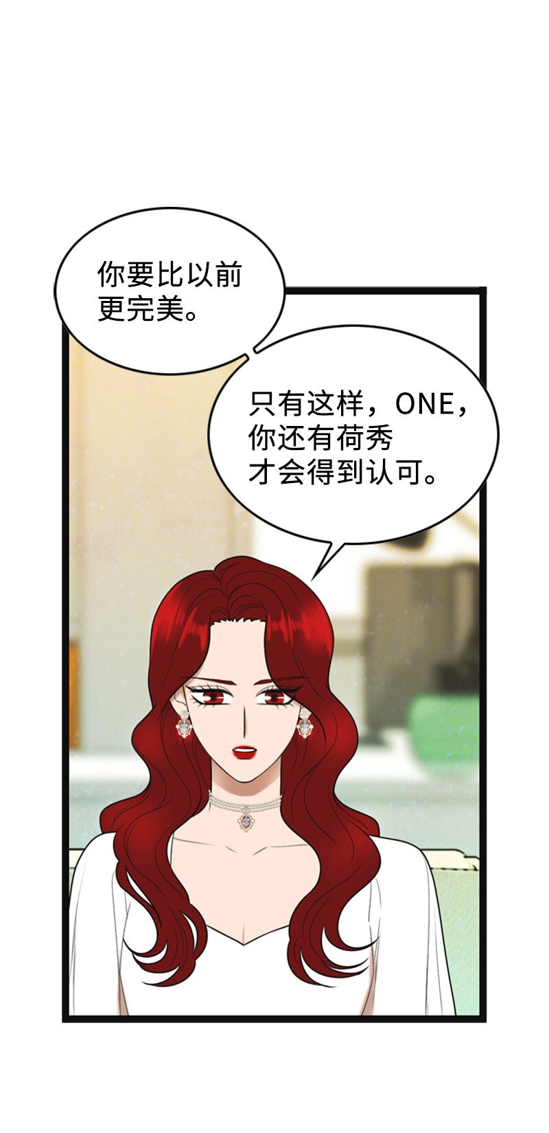 90 下一张专辑(1/2)-第90话