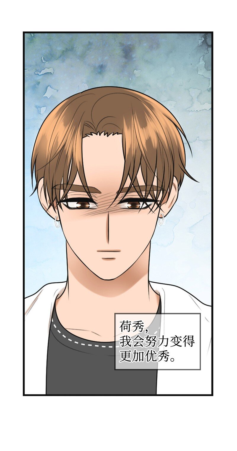 90 下一张专辑(1/2)-第90话