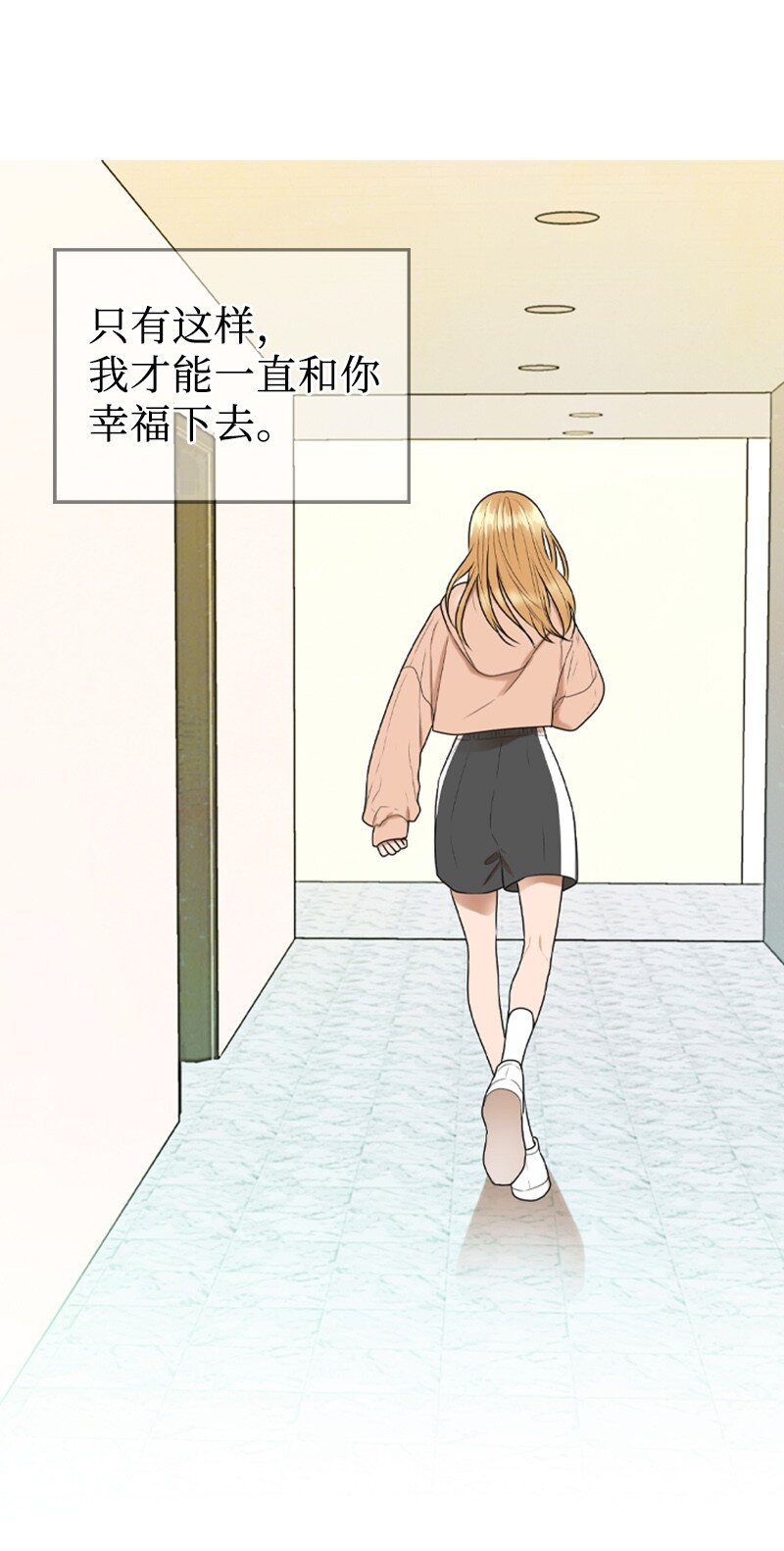 90 下一张专辑(1/2)-第90话