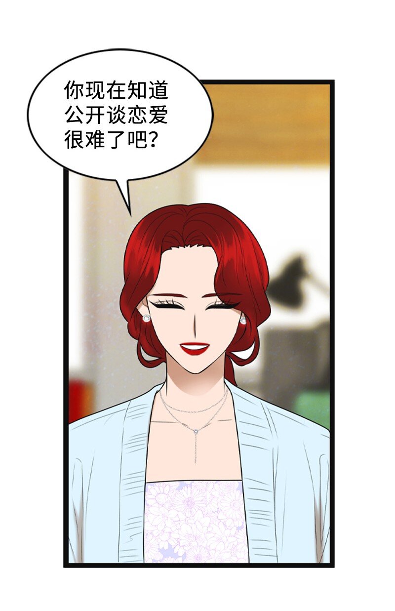 90 下一张专辑(1/2)-第90话