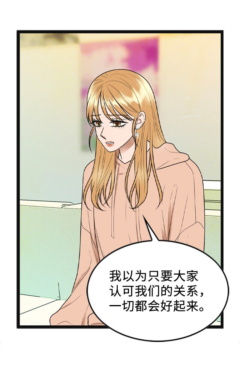 90 下一张专辑(1/2)-第90话