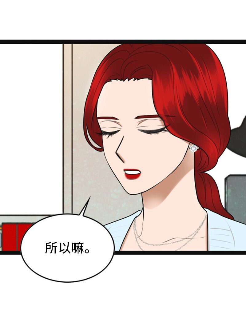 90 下一张专辑(1/2)-第90话