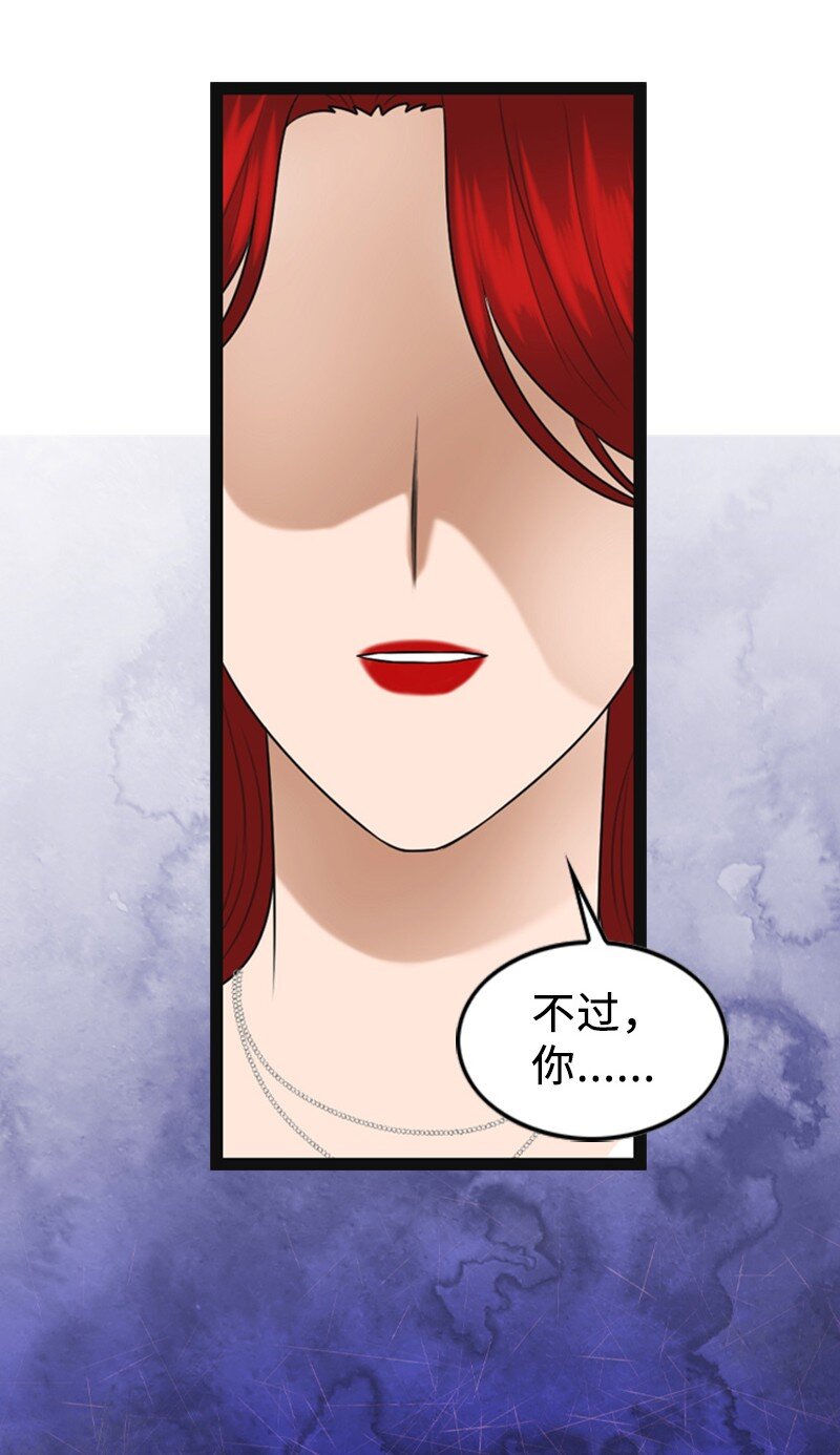 90 下一张专辑(1/2)-第90话