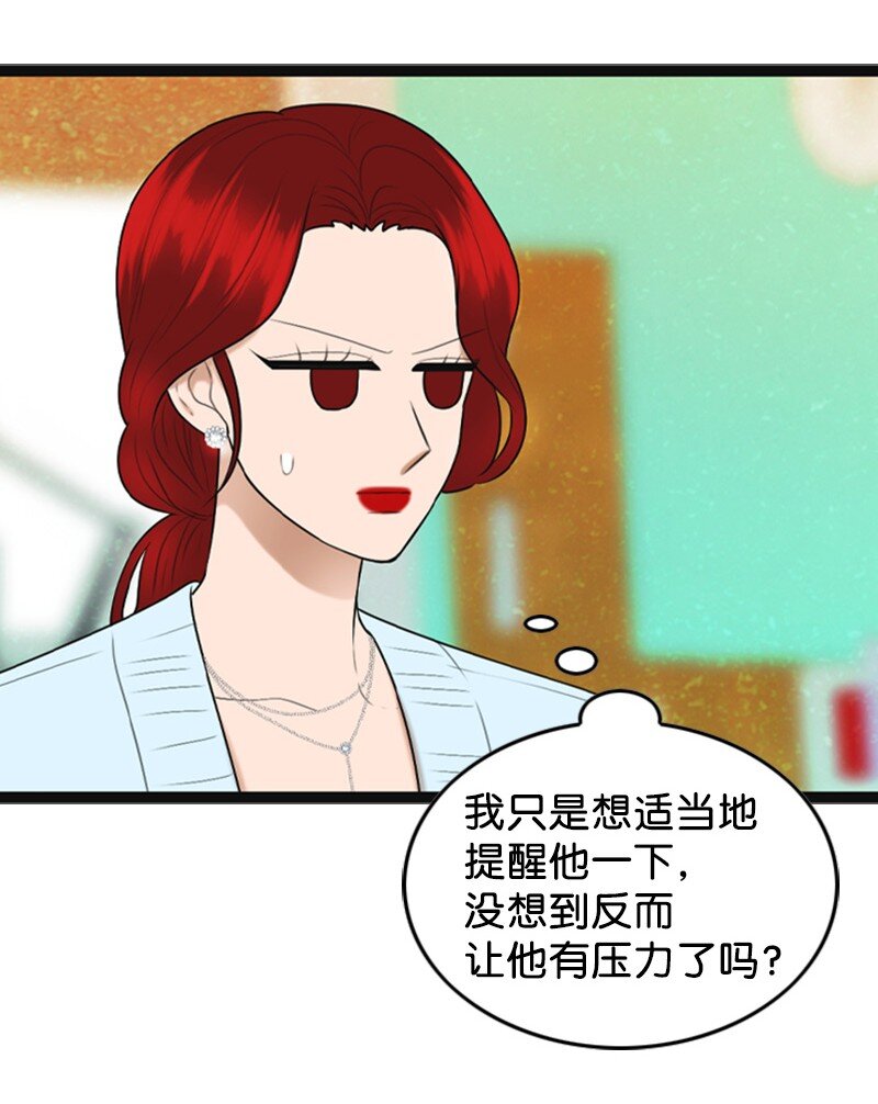 90 下一张专辑(1/2)-第90话