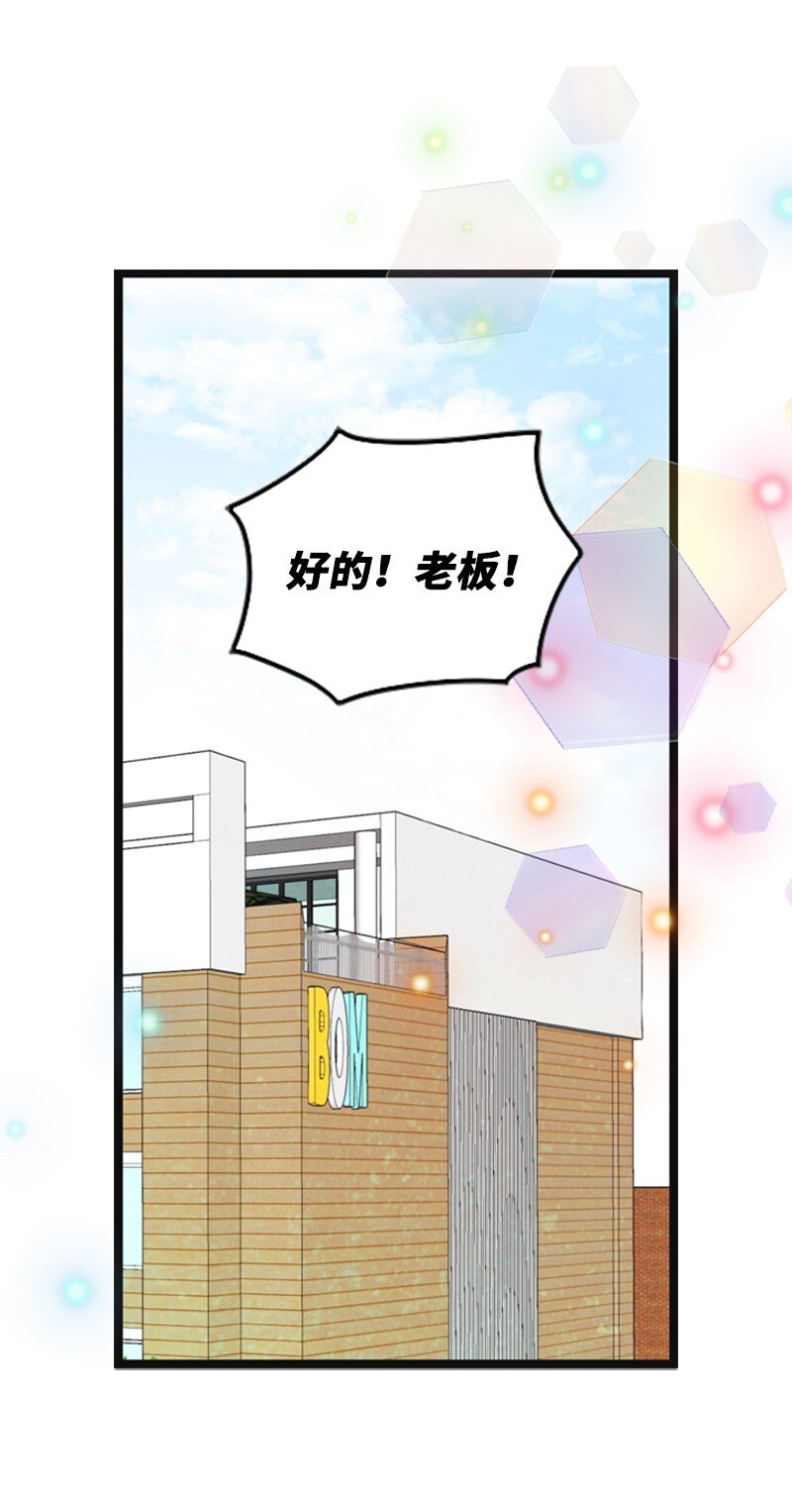 90 下一张专辑(1/2)-第90话