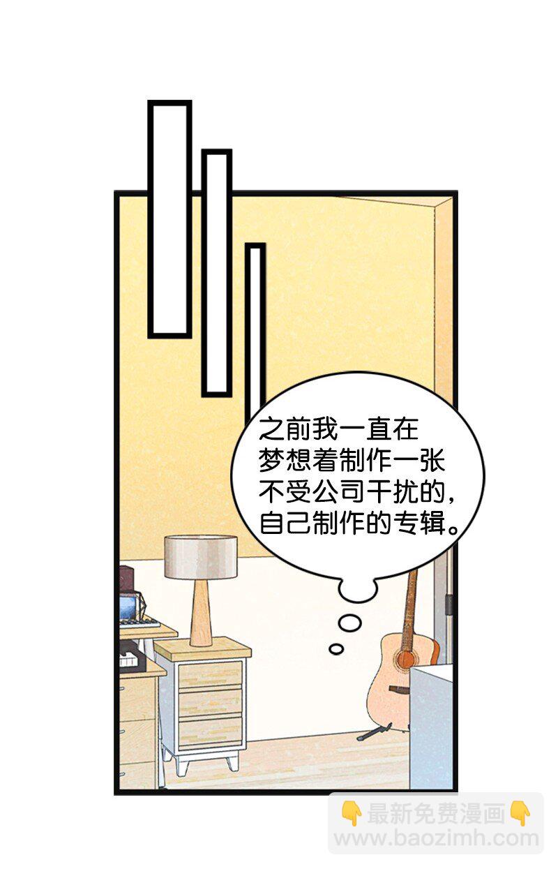 90 下一张专辑(1/2)-第90话