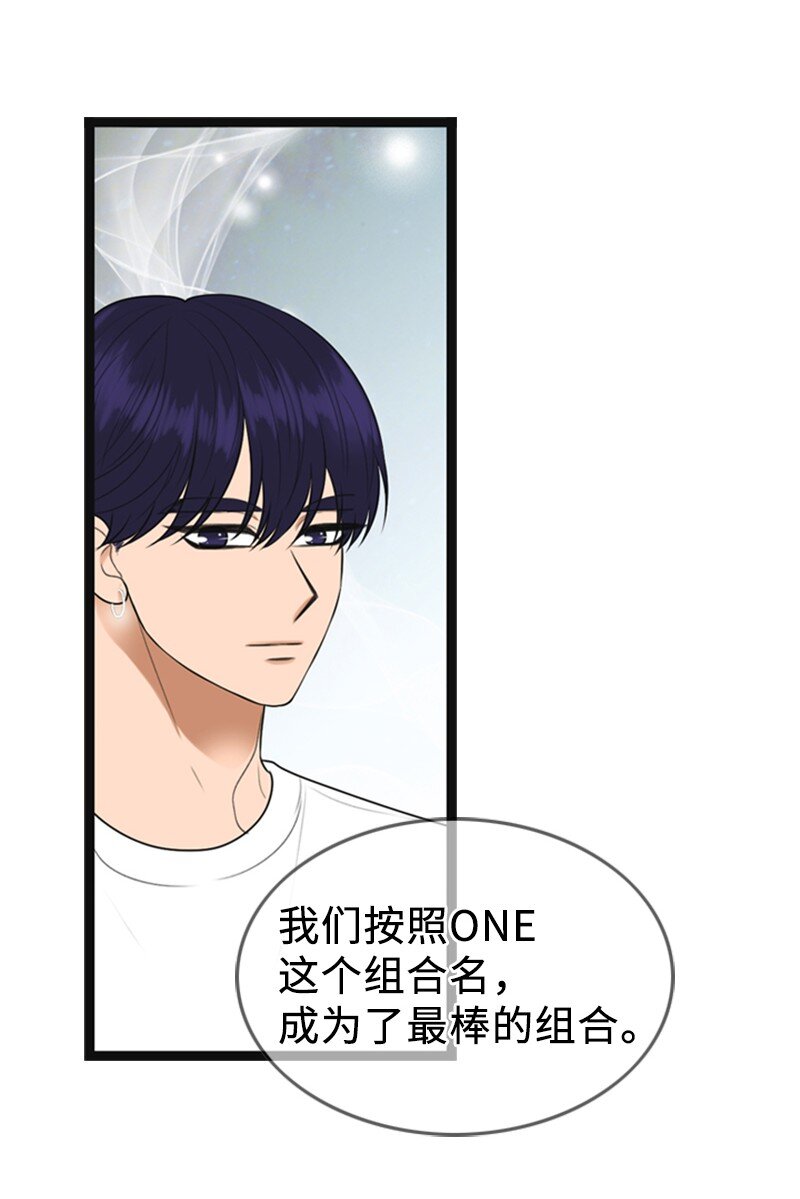 90 下一张专辑(1/2)-第90话