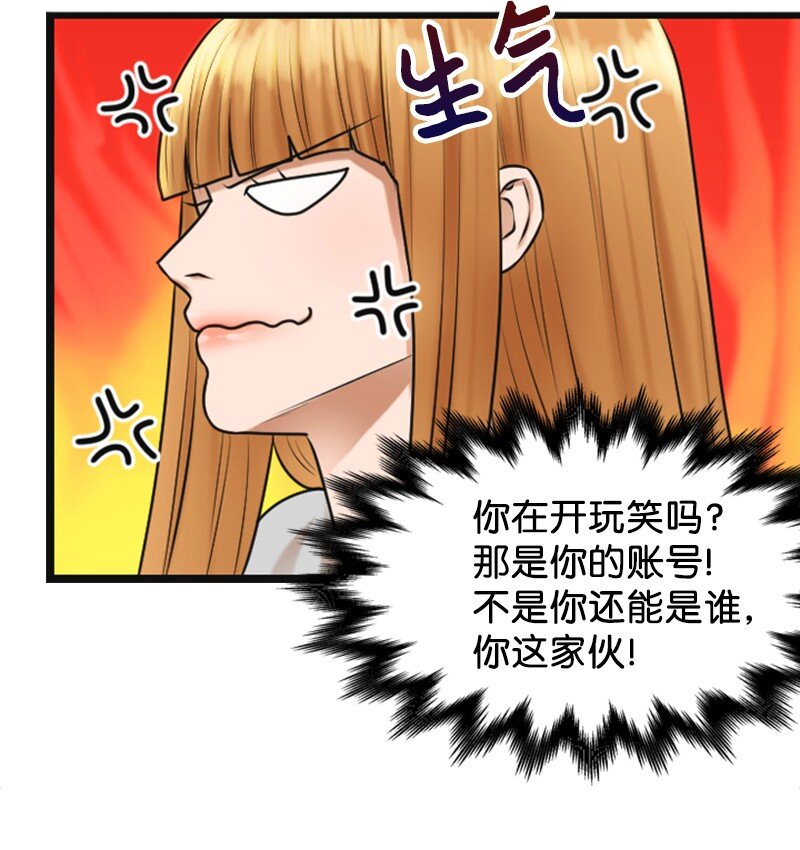 10 拒绝(1/2)-第10话