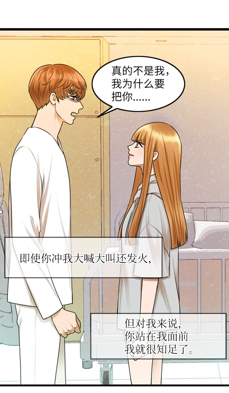 10 拒绝(1/2)-第10话