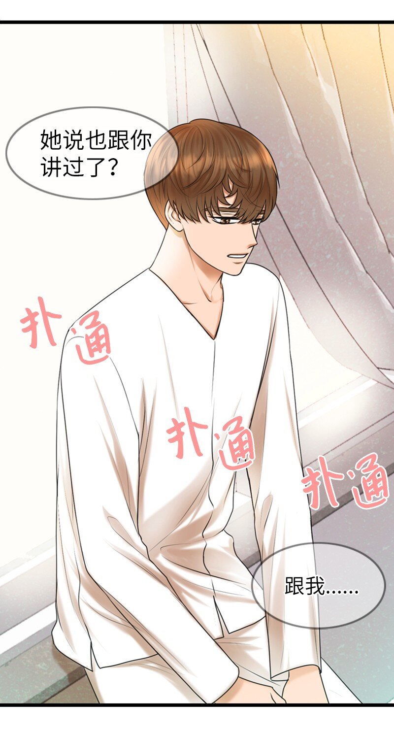 10 拒绝(1/2)-第10话