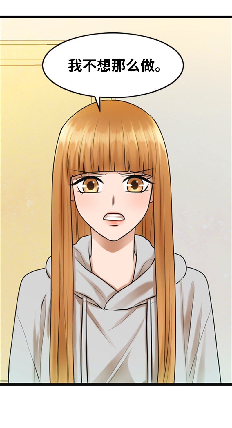 10 拒绝(1/2)-第10话