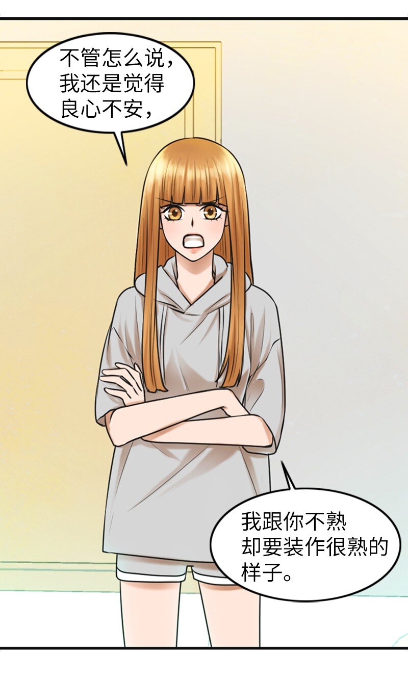 10 拒绝(1/2)-第10话