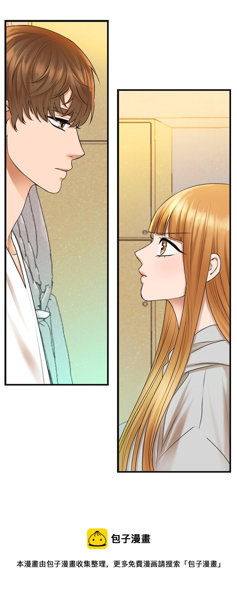 10 拒绝(1/2)-第10话