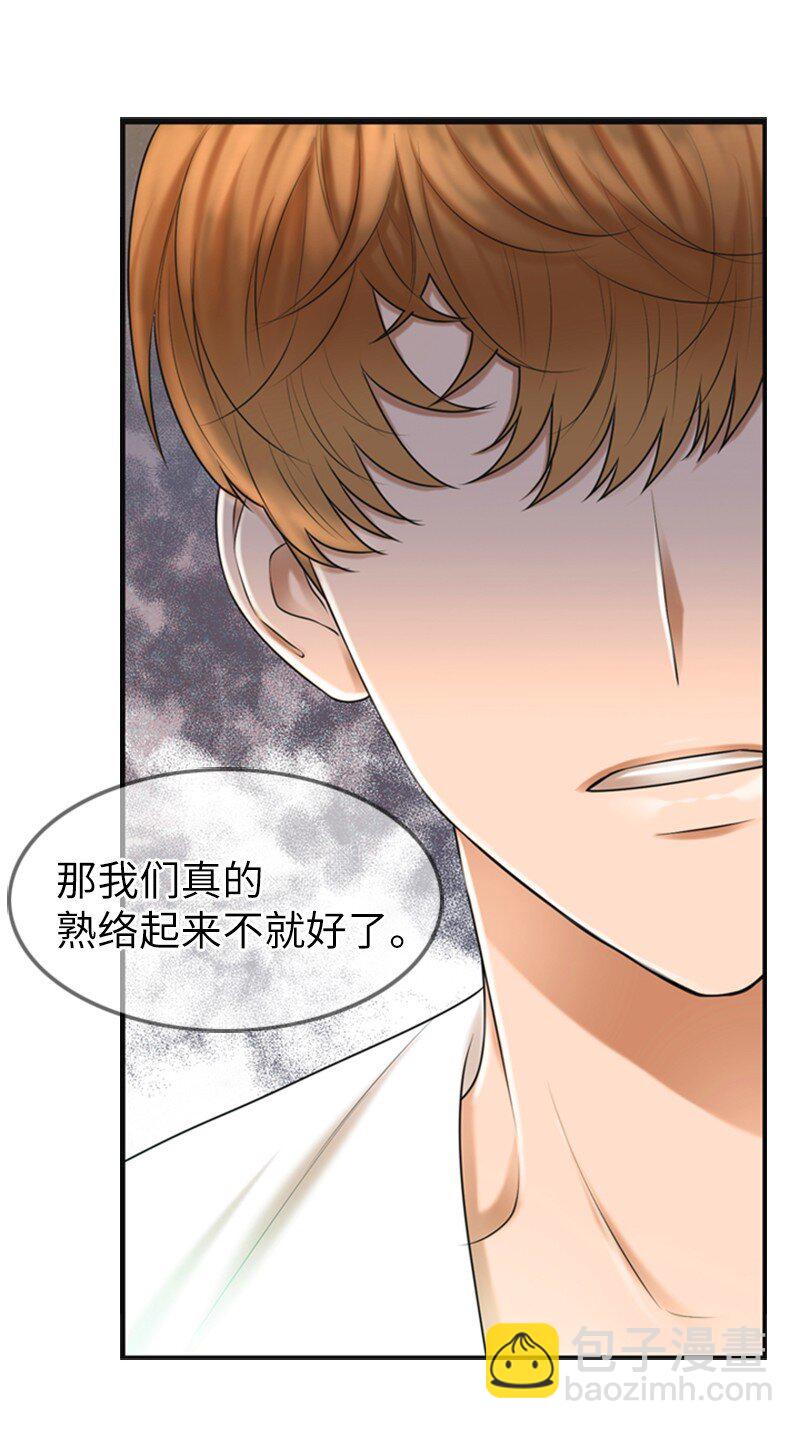 10 拒绝(1/2)-第10话