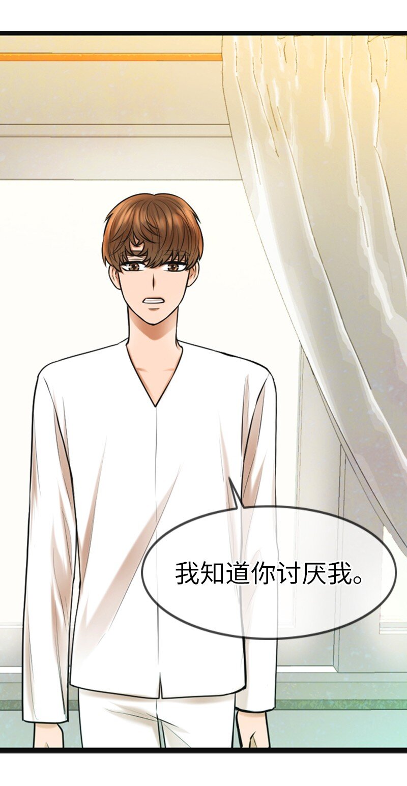 10 拒绝(1/2)-第10话