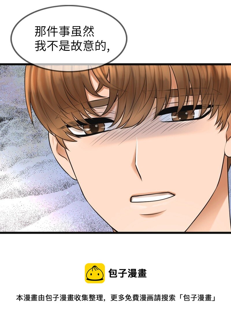 10 拒绝(1/2)-第10话